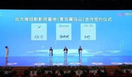 青岛电视今日微爆料