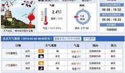 爆料热点图集大全最新版,热点事件一网打尽
