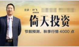 叶飞最新爆料公司,揭秘公司内幕，行业乱象再引关注